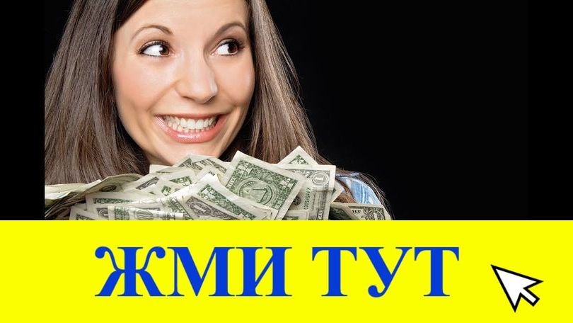 Купить наркотики в Темрюке